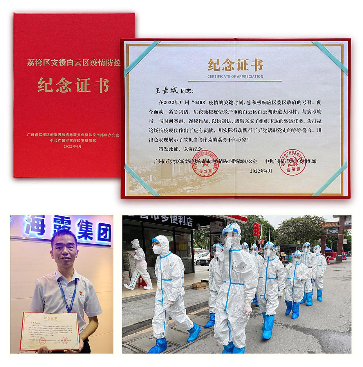 1-220H5104255J4 首页| 9001cc金沙集团以诚为本官网