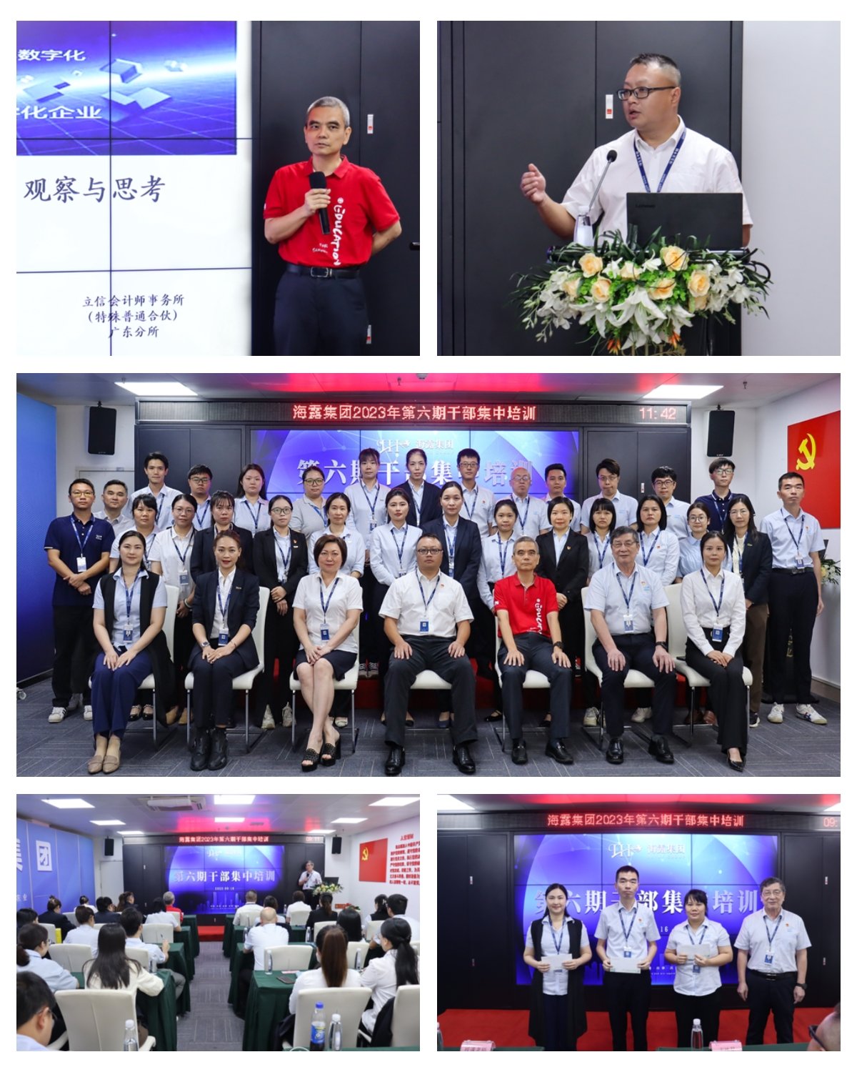 1-230919112313B9 首页| 9001cc金沙集团以诚为本官网