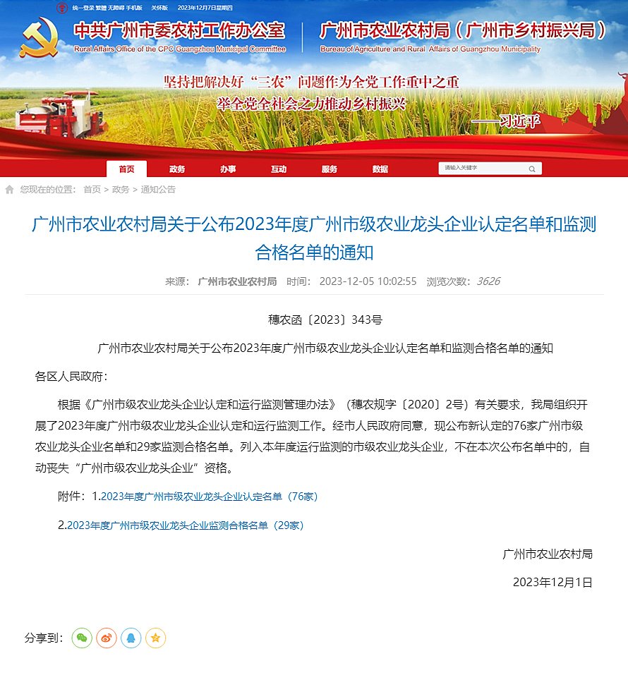 1-23120GS44G63 首页| 9001cc金沙集团以诚为本官网