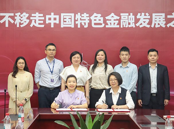 ���ŵ�֧�������к���֧�з�չ���󵳽��������Я�ֺ�����ƪ